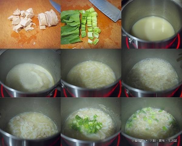 嫩雞煨麵2.jpg