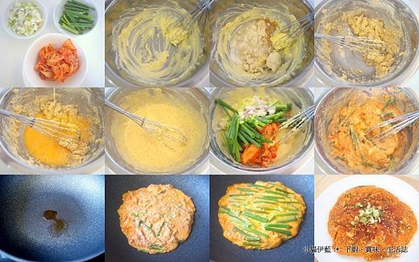 LC 泡菜煎餅 Kimchi Pancake.jpg