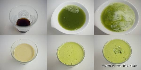 抹茶咖啡 Expresso Matcha.jpg