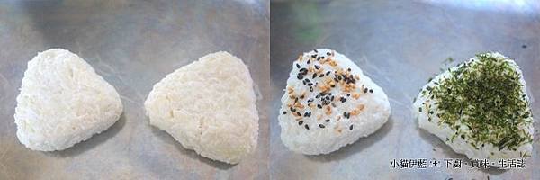 LC 素飯團.jpg