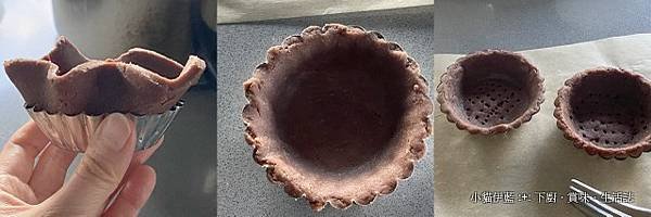 塔皮 (油粉法．油糖法)1.jpg