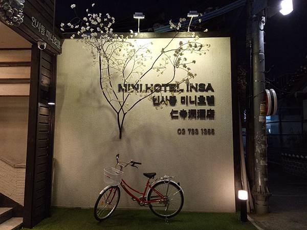IMG20170108181448