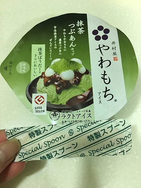 2017-07-28 21.56.17.jpg