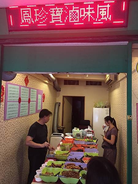2017-08-25 15.23.48.jpg