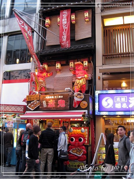 稻荷大社與大阪逛街2010_0407_165323.jpg