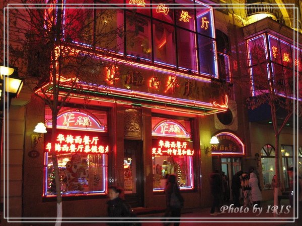 華梅西餐廳麵包-4.jpg
