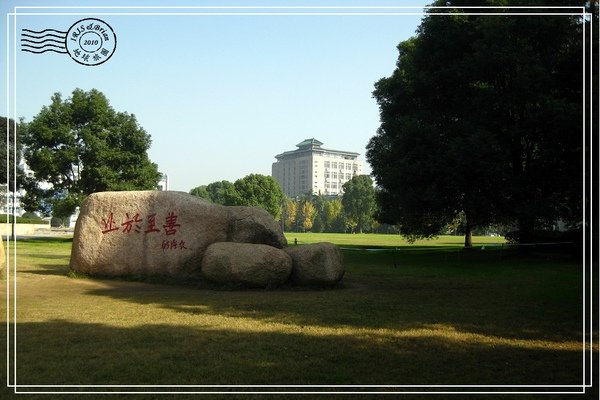 武漢大學照片 084.jpg