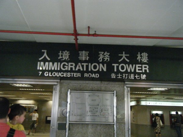 2009_0722HK0022.JPG