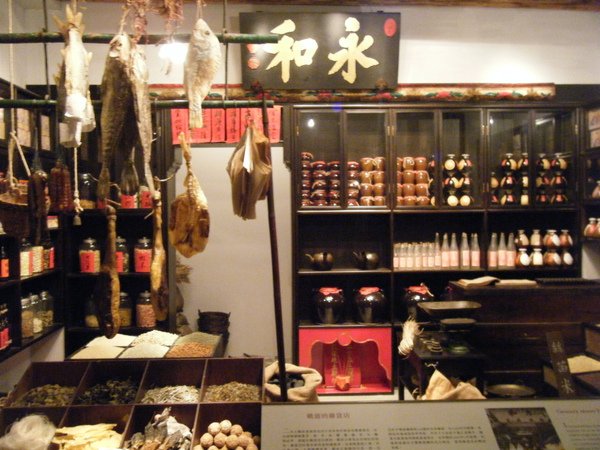 2009_1219museum0055.JPG