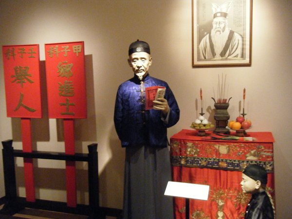 2009_1219museum0072.JPG