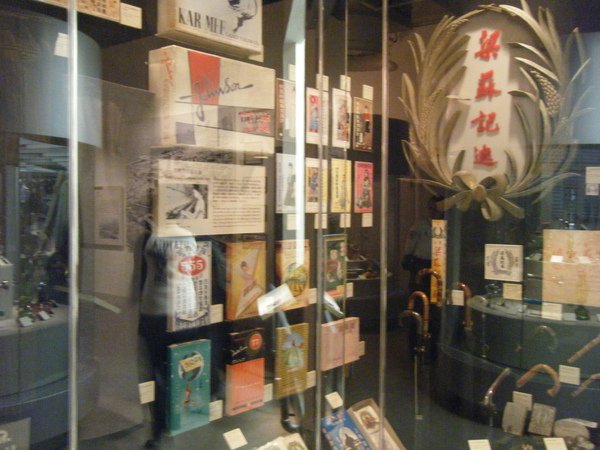 2009_1219museum0099.JPG