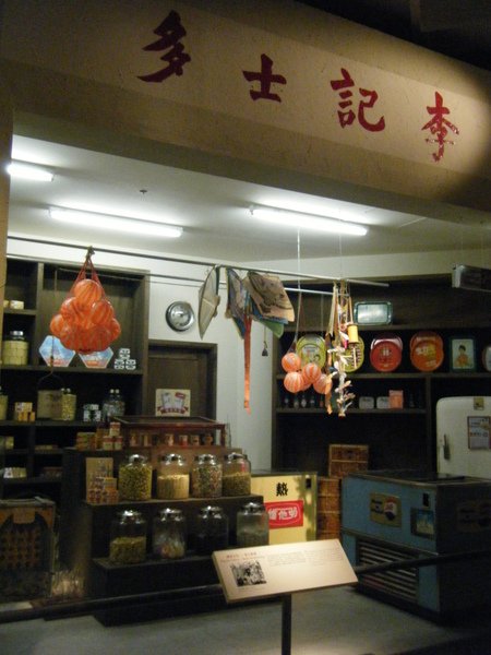 旋轉2009_1219museum0087.JPG