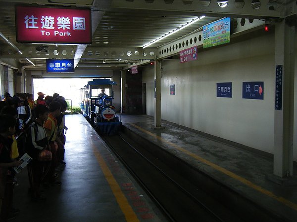 2010_1112小人國0034.JPG