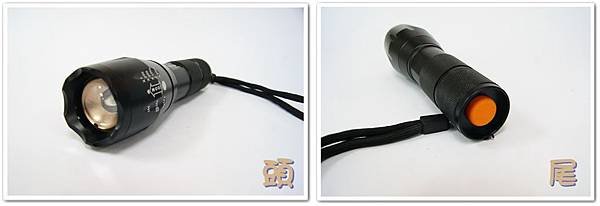 魚眼手電筒