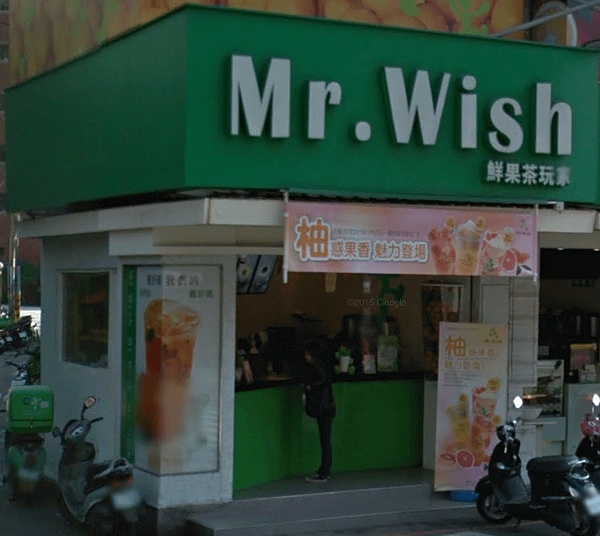 逢甲店