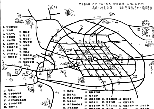 埔里美食地圖