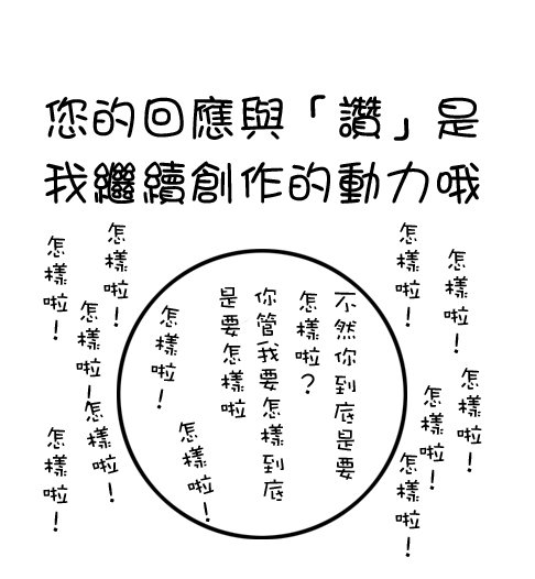 第3話小圈.jpg