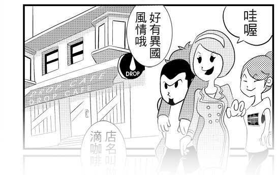第3話p0.jpg