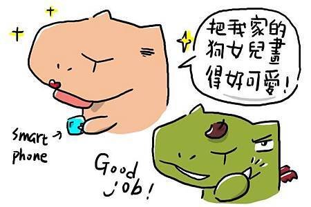 國軍X節目9