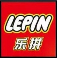 lepin.jpg