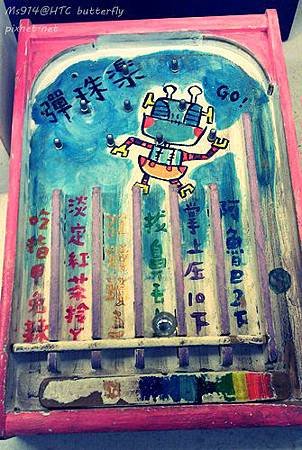 IMAG0120