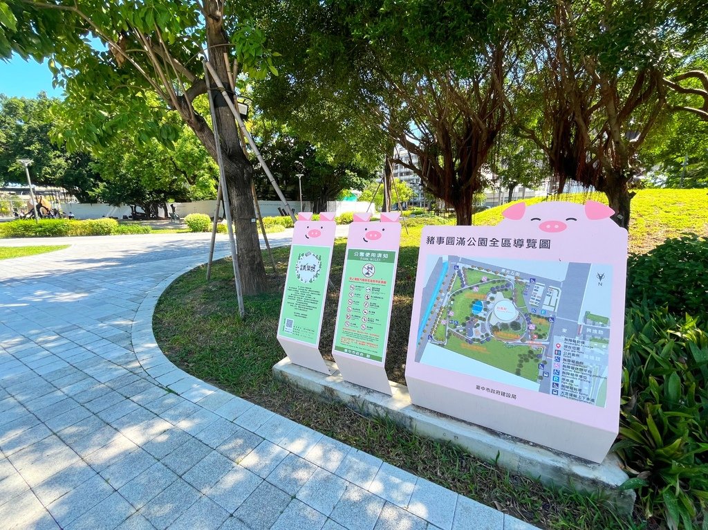 全台第一個「豬」主題親子公園｜台中豬事圓滿公園，小山豬滑梯、