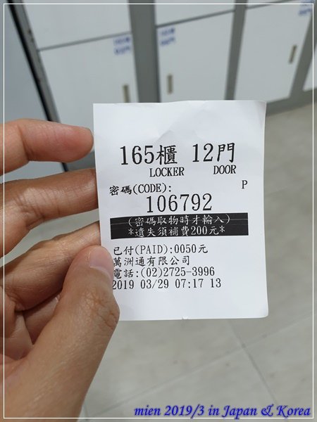 20190329_071920.jpg