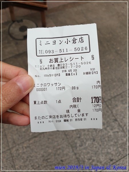 20190402_093053.jpg