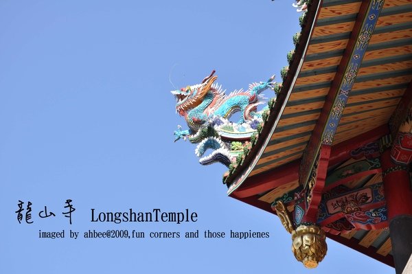 LongShan