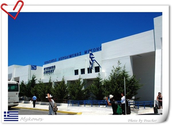 Mykonos airport