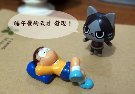天才