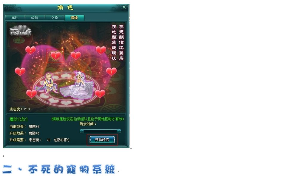 巴哈姆特WEB遊戲排行榜7