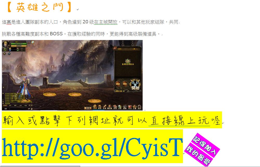 巴哈姆特WEB遊戲排行榜17