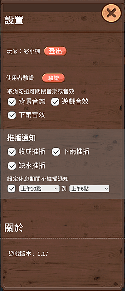 Screenshot_20201201-221828.png