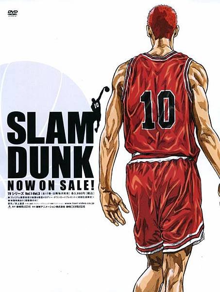 slam-dunk