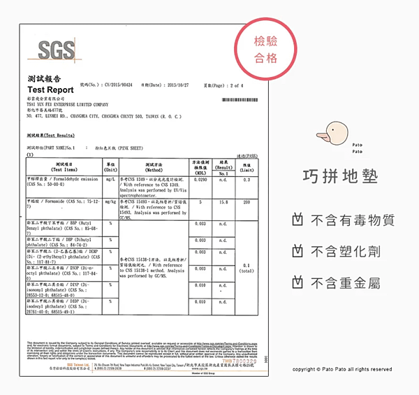 螢幕快照 2020-02-14 上午11.34.51.png