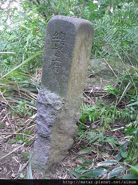 中和尖山(草鞋山)東北峰 22M