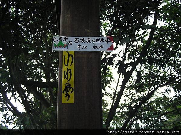 山水雲的標示