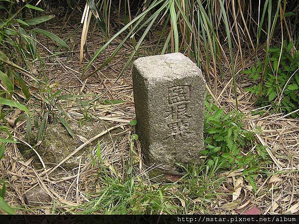 小觀音山西峰 1043M