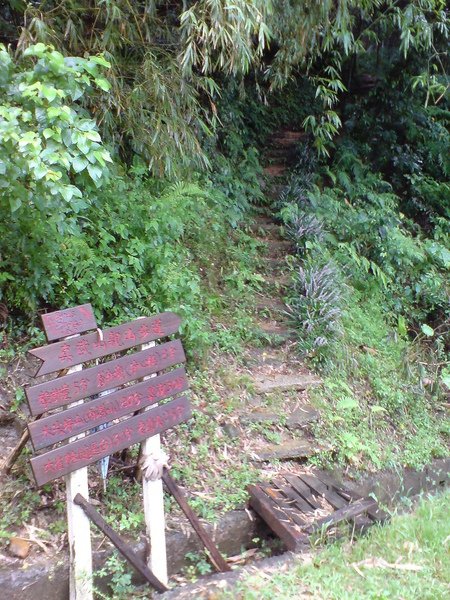 雨中，開始上山