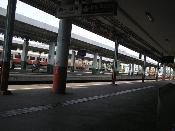 彰化車站