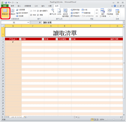 image_thumb_5.png