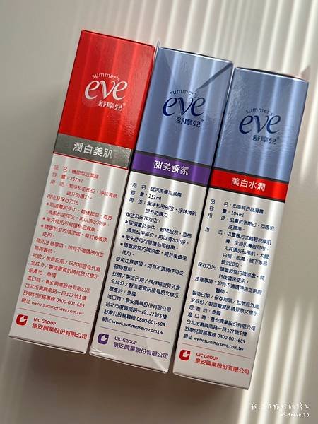 🔎 全台│舒摩兒│限時團購開跑至9/8