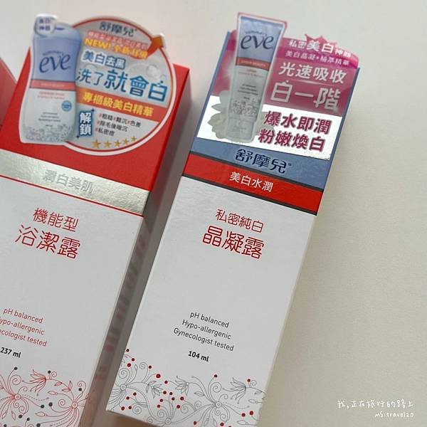 🔎 全台│舒摩兒│限時團購開跑至9/8