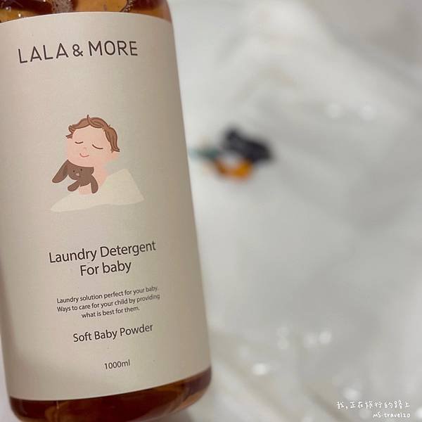 🔎 全台│LALA&amp;MORE│育兒選品