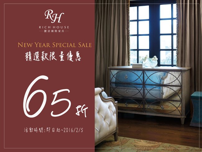 RH_banner-201601.jpg