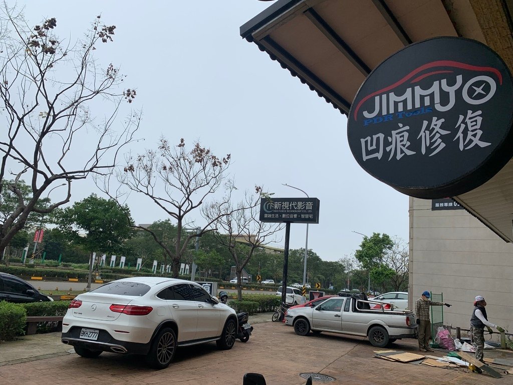 【汽車板金凹痕修復】吉米汽車凹痕修復中心(桃園青埔店)，車體鈑金凹痕處理／PDR微鈑金，價格效率堪稱完美！