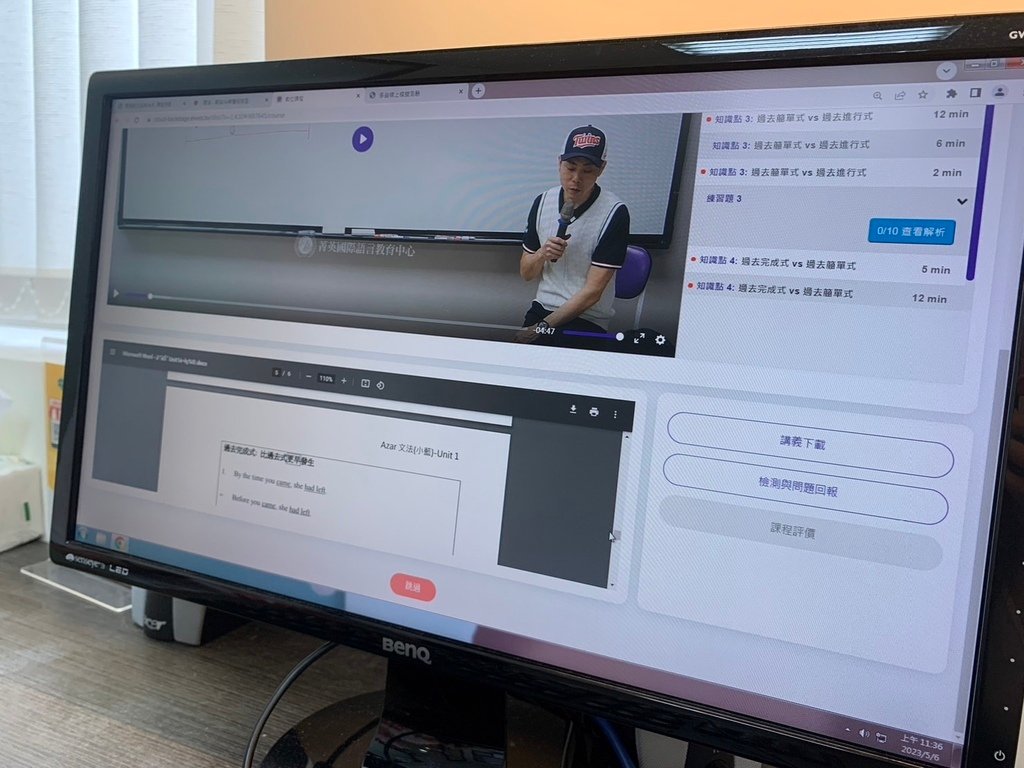 【多益補習班推薦】業界線上多益課程系統最完整，適合各行各業的線上英文，就在菁英補習班！
