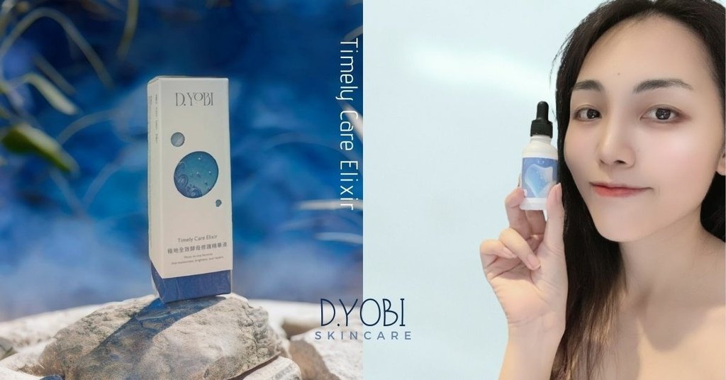 【煥膚保養品】D.YOBI癒倍好研 極地全效酵母修護精華液，