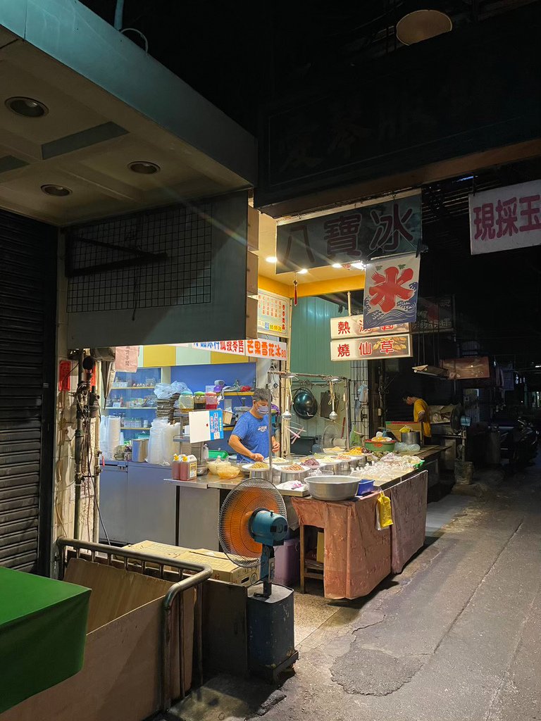 台南市場美食：北區延平市場台南冰品，八寶冰蜜芋頭推薦！